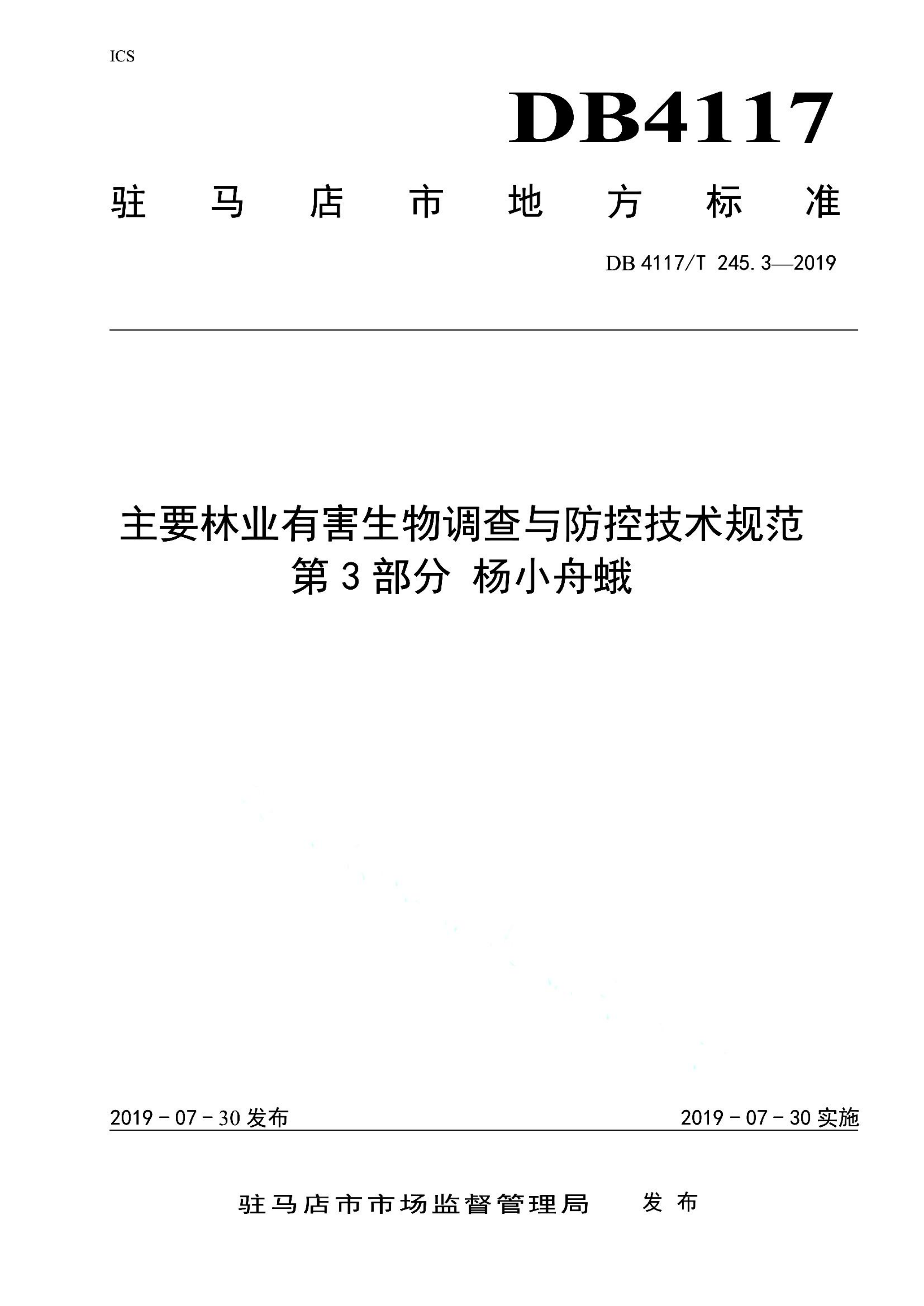 资源详情图